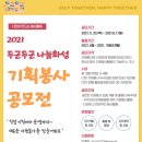 나눔기획 이미지