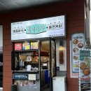 청년다방역점