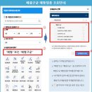 [방문후기] 금천구 금천대윤정형외과의원 대상포진 싱그릭스 예방주사 최저가 19만원