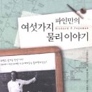도만다