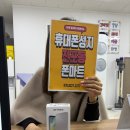 스마트플랜 | [남천동] 자녀 첫 휴대폰 선물, A165 ZEM 플랜 스마트 개통 후기