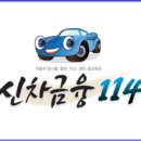 차신오토 이미지