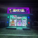 보물섬뽑기 이미지