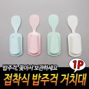 J3270 쇼핑하우