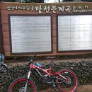 특수전사령부(제주훈련장) 이미지