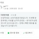 순천제일의원 이미지