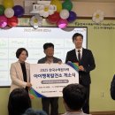 사랑의울타리지역아동센터 | "사각형 프레임을 넘어 아이들의 상상력이 벽을 채우다" , 월드비전 X 페인트팜의 '2025 아이행복발전소