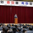 인천부흥고등학교 이미지