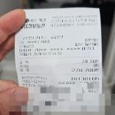 4공단로1L-34 | 대장내시경 하프렙산과 가소콜액 복용법 우웩..