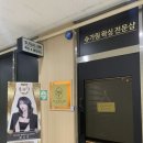 GS25 인천논현역 | 인천 논현동 왁싱 여름철 대비 남자 겨드랑이 제모 깔끔하게 잘하는 곳 추천해요