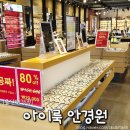 돋질로R | R. 울산안경점 &#34;아이룩 안경원&#34; 돋보기안경 후기