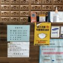 합덕한의원