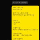 [W] 샐리브라이드 웨딩박람회_스드메 당일 계약 후기🤍