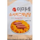 미미네 이미지