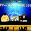 통영산업가스 이미지
