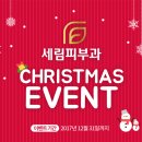 세림피부과 이미지