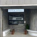 구미 금리단길 신상 카페 ‘에포치커피랩’ / 솔직후기