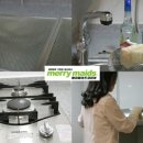 홈크리닝 이미지