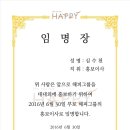 주식회사 백프로 이미지