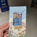 비케이 인터내셔날 | 스타보틀 시음회 &#34;별난주류여행&#34; 솔직후기(대실망)