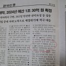 우리의 숙원사업인 파크골프장의 착공을 기다리며 ...... 이미지