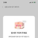 스윗케이크 이미지