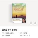 CU 신림샛별점 | [파주여행]북스테이 하러가는 일탈여행_with밈