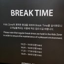 18개월아기랑 호캉스후기 롤링힐스호텔 아기와 가기좋은 호텔후기 2편(수영장,키즈존,잉어 등 아이와...