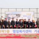 고덕동 행정복지센터 이미지