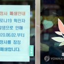 인천광역시 부평구 부개3동행정복지센터 이미지