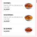 화서떡볶이 - 수원시 팔달구 팔달로107번길 62 | 화서떡볶이
