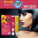 스피드헤어 - 북구 | 스피드헤어