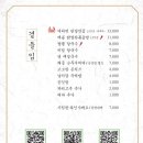 팔각도대구수성구청점 이미지