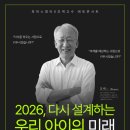 제이제이에듀