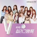 뷰티아이즈 이미지