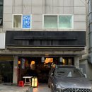 목동 | 로뎅가 • 신정동 감성 이자카야 추천