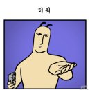 규카츠정 이미지