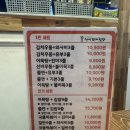 선비꼬마김밥둔산