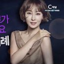 회복 375 회: 복음의 통로가 되고 싶어요 - 배우 유세례, 이미지