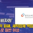 동아세탁 이미지
