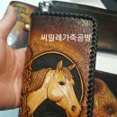 씨밀레가죽공방