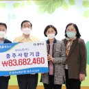 NH농협은행 충주지부 이미지