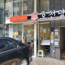 호천당 역삼점 | 돈까스 맛집 '호천당' 소바, 우동 세트로 저렴하게 먹었어요!