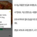 땡처리닷컴주