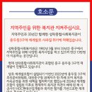 성락종합사회복지관 이미지