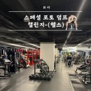 피트니스팩토리 24 | 수유역 24시 헬스장 헬린이 2주차 후기