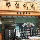 주인엔지니어링 이미지