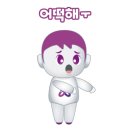 (유)NYT