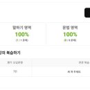 일본어 2단계 이미지