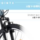 삼천리 자전거 앞 이미지